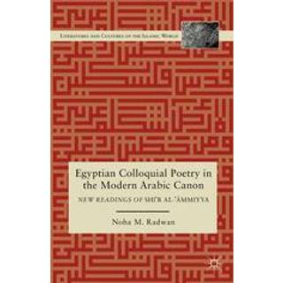 Egyptian Colloquial Poetry in the Modern Arabic Canon