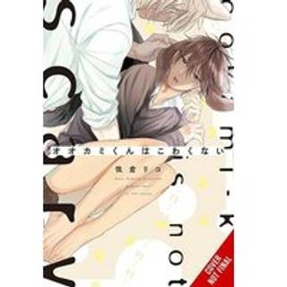 This Wolf Is Not Scary