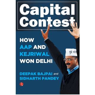 Capital Contest
