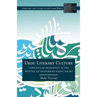 Urdu Literary Culture (4, 2012) | M. Farooqi