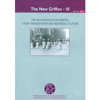 The Archaeology of Xenitia