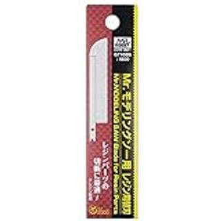 Mr Hobby -Gunze Blade for GT-108 for resin