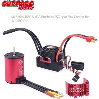 Surpass Hobby Combo  60A ESC m / 3650 5900KV BL WP