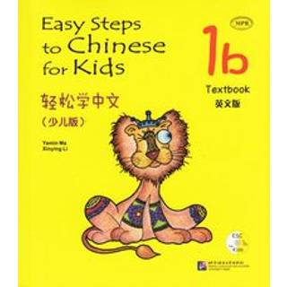 Easy Steps to Chinese for Kids vol.1B - Textbook