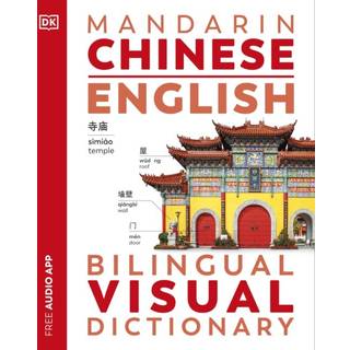 Mandarin Chinese English Bilingual Visual Dictionary
