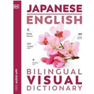 Japanese English Bilingual Visual Dictionary