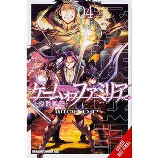 Game of Familia, Vol. 4