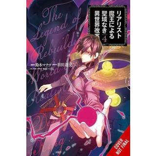 The Reformation of the World as Overseen by a Realist Demon King, Vol. 4 (manga)