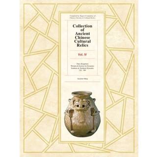 Collection of Ancient Chinese Cultural Relics Volume 4