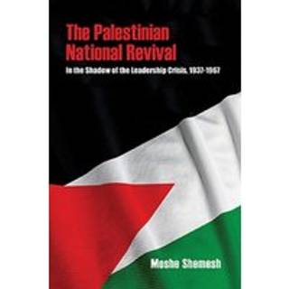 The Palestinian National Revival