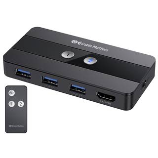 Cable Matters KVM-switch HDMI 2 til 1, 3x USB-A