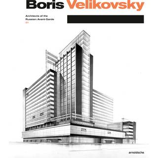 Boris Velikovsky (1878-1937)