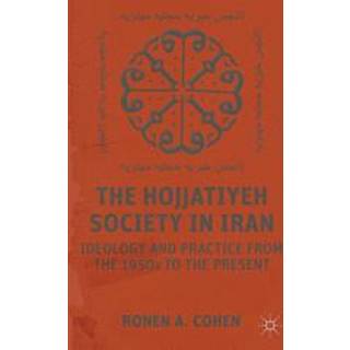 The Hojjatiyeh Society in Iran