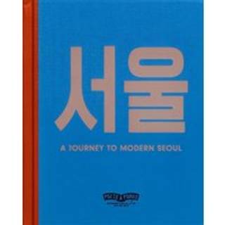 A JOURNEY TO MODERN SEOUL