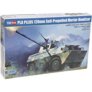 PLA PLL05 120mm Self-Propelled Mortar-Ho