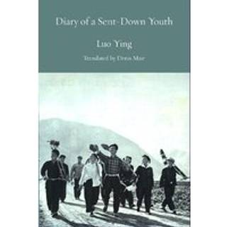 Journal of the Cultural Revolution