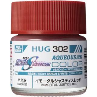 Mr Hobby -Gunze AQUEOUS GUNDAM COLOR (10ml) IMMORTAL JUSTICE RED