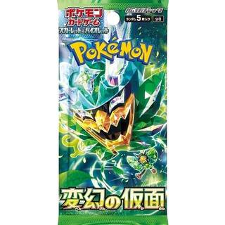 SV6 Mask of Change Booster Pack