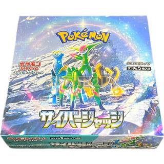 SV5M Cyber Judge Booster Box