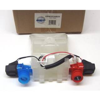 ERP W10144820 Vaskemaskine Vandventil