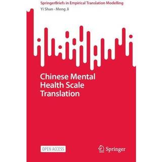 Chinese Mental Health Scale Translation