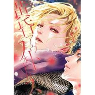 Twilight Out of Focus 5: Long Take Part 1