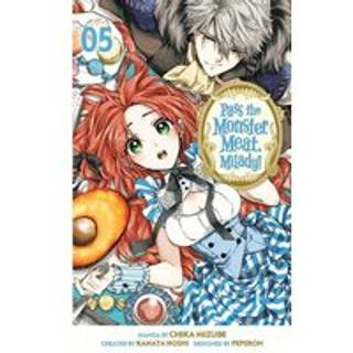 Pass the Monster Meat, Milady! 5