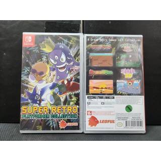 Super Retro Platformer Collection - Nintendo Switch - Platform