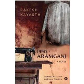1990, Aramganj