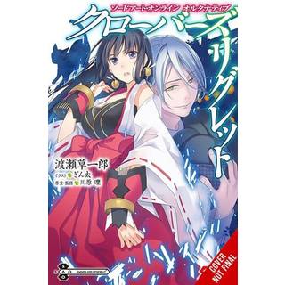 Sword Art Online Alternative Clover's Regret, Vol. 1 (light novel)