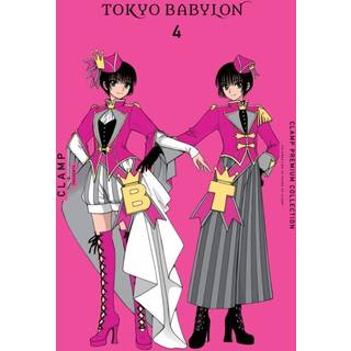CLAMP Premium Collection Tokyo Babylon, Vol. 4