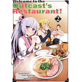 Welcome to the Outcast's Restaurant! Vol. 2 (manga)