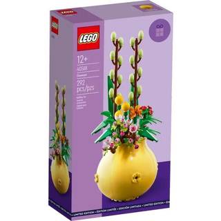 40588 - Blomsterkrukke