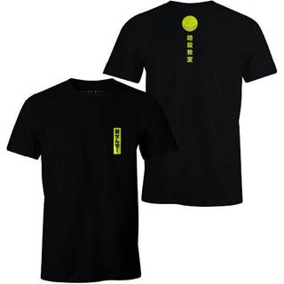 ASSASSINATION CLASSROOM - Japanese Symbols - Men T-shirt (XL)