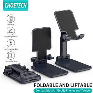 Choetech H88 foldbar telefonholder, sort