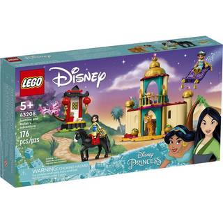 Lego Disney Princess Jasmine og Mulan Adventure 43208 Palace Set Aladdin & Mulan Buildable Toy med hest- og tigerfigurer Gaver til b?rnepiger og