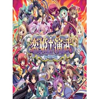 Koihime Enbu RyoRaiRai Steam Gift EUROPE