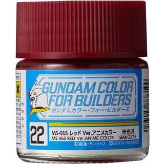 Mr Hobby -Gunze Gundam Color For Builders (10ml) MS-06S RED Ver.