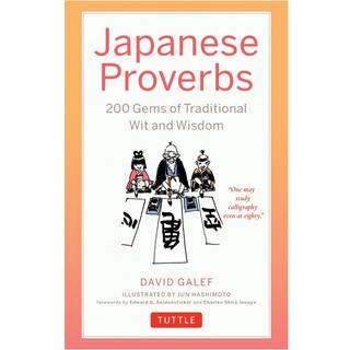 Japanese Proverbs