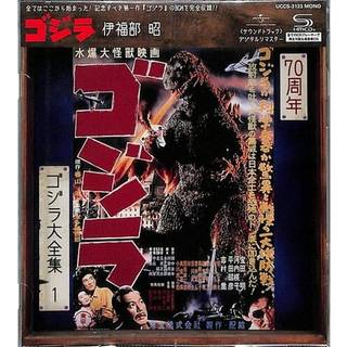 Godzilla - O.s.t.