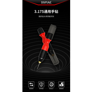 DSPIAE PT-HD 3.175mm General Purpose Hand Drill DIY Supplies Power Tool Pen Type Mini with 0.5/0.8/1.0/1.5/2.0 mm Machine Drill