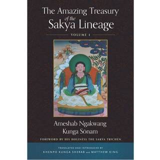 The Amazing Treasury of the Sakya Lineage