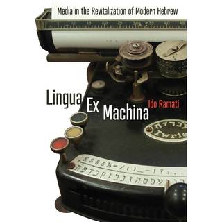 Lingua Ex Machina