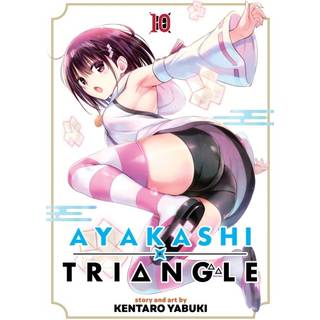 Ayakashi Triangle Vol. 10