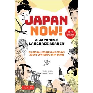 Japan Now! A Japanese Language Reader