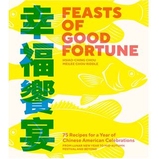Feasts of Good Fortune