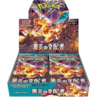 Pokemon TCG Booster Box Ruler of the Black Flame (Japanese ver) - Scarlet & Violet