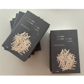 Jeg drikker blækket