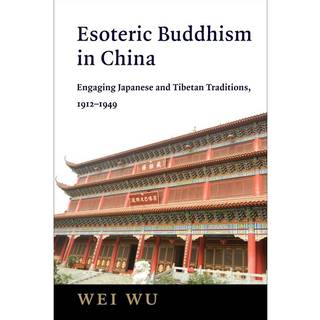 Esoteric Buddhism in China