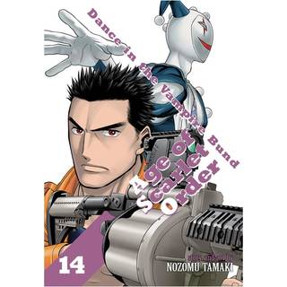 Dance in the Vampire Bund: Age of Scarlet Order Vol. 14